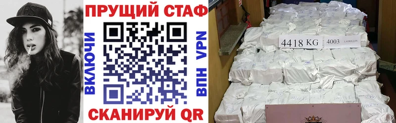 Наркота Вихоревка КОКАИН Конопля Меф мяу мяу Alpha-PVP АМФЕТАМИН Гашиш