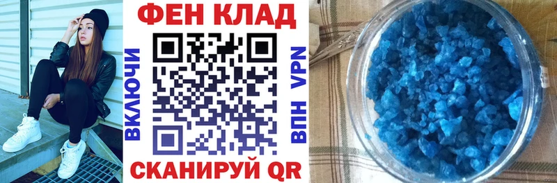 хочу наркоту  Вихоревка  АМФ Розовый 