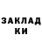 Метадон белоснежный Mishosy
