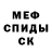 Амфетамин VHQ Kerol strashilki
