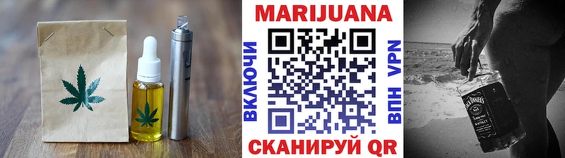 что такое   Вихоревка  даркнет какой сайт  Еда ТГК конопля 