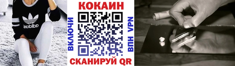 Cocaine 97%  Вихоревка 
