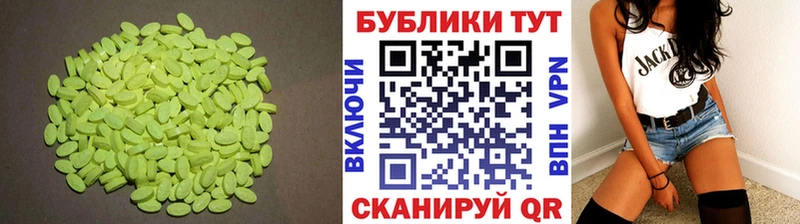 Экстази диски  купить   Вихоревка 