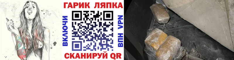 цены наркотик Вихоревка mega рабочий сайт ГАШИШ хэш