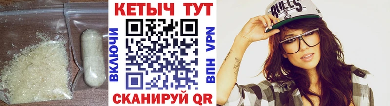 КЕТАМИН VHQ  сколько стоит  Вихоревка 