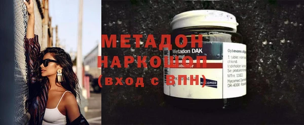 гидра Армянск