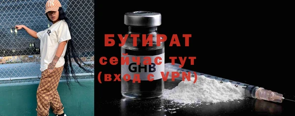 гидра Армянск