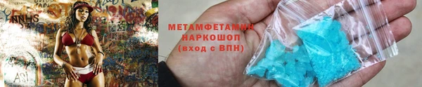 гидра Армянск