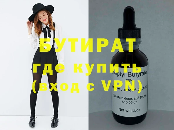 а пвп мука Арсеньев