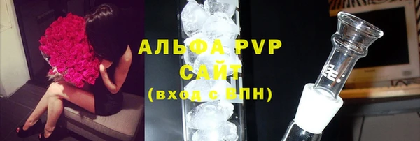 а пвп мука Арсеньев