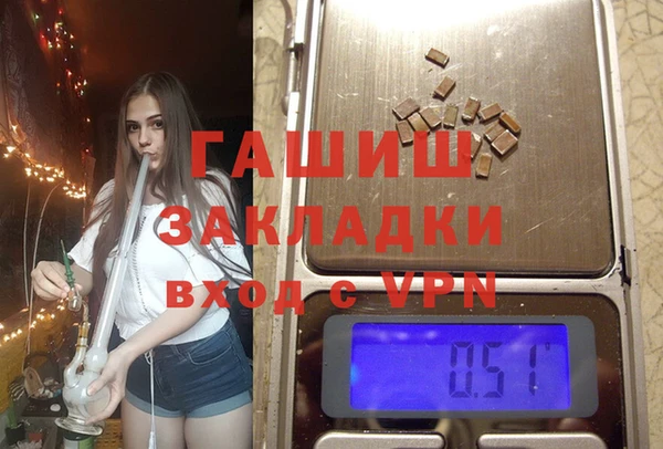 а пвп мука Арсеньев