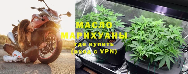 гидра Армянск