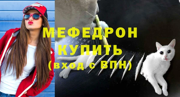 а пвп мука Арсеньев