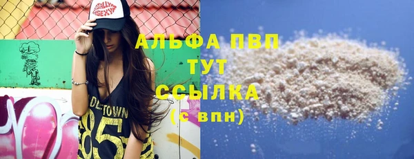 а пвп мука Арсеньев