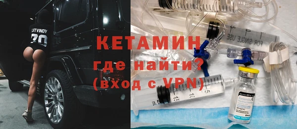 гидра Армянск