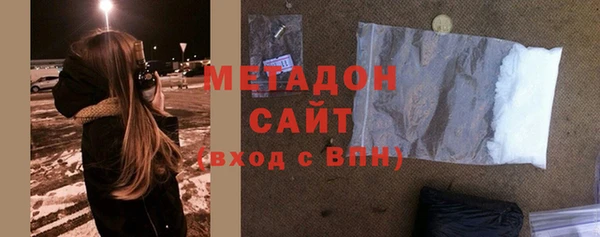 гидра Армянск