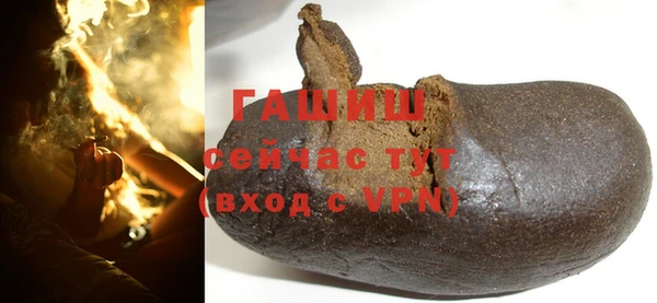 а пвп мука Арсеньев