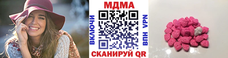 MDMA молли  Вихоревка 