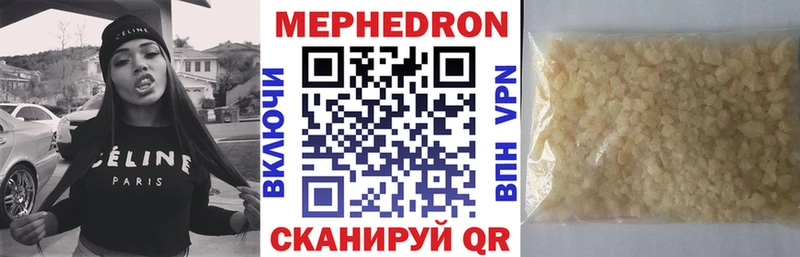 МЕФ мука  Вихоревка 