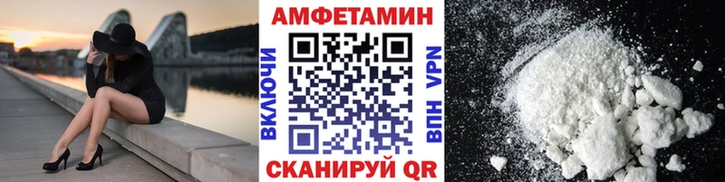 Метамфетамин Декстрометамфетамин 99.9%  Вихоревка 