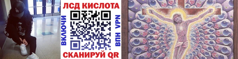 Марки 25I-NBOMe 1500мкг  мориарти какой сайт  Вихоревка 
