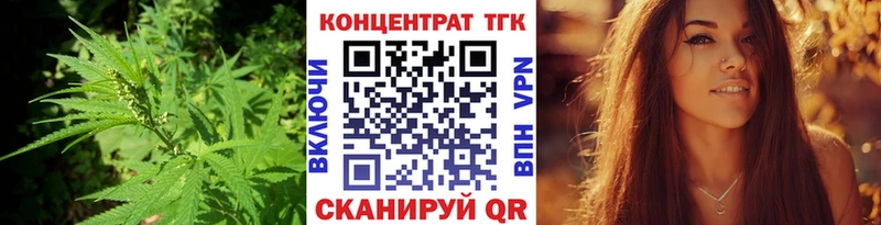 Дистиллят ТГК концентрат  блэк спрут рабочий сайт  Вихоревка 