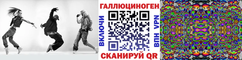 Псилоцибиновые грибы ЛСД  закладки  kraken ТОР  Вихоревка 