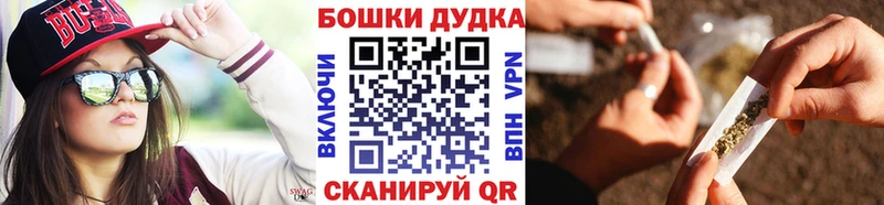 купить наркотики сайты  MEGA как войти  Бошки Шишки конопля  площадка клад  Вихоревка 